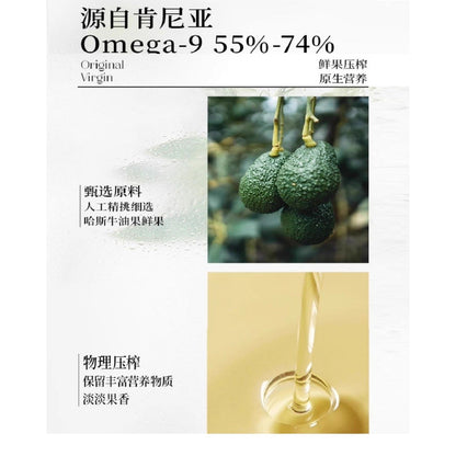 [新货亏本冲销量] 晟麦 牛油果油 喷雾油 鳄梨油 耐高温 健身轻食 高营养食用油 Sanmark Avocado Oil Spray (220ml)