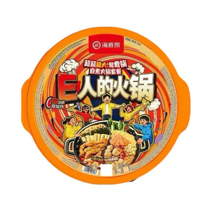 [新货亏本冲销量] 海底捞 超大鸳鸯锅 自热火锅 清油麻辣 川香牛油冒菜 番茄渣渣牛肉 东北风味麻辣烫 免煮 户外 4-6人份 Haidilao Dual Flavor Self-Heating Hotpot 4-6Pax (980g)