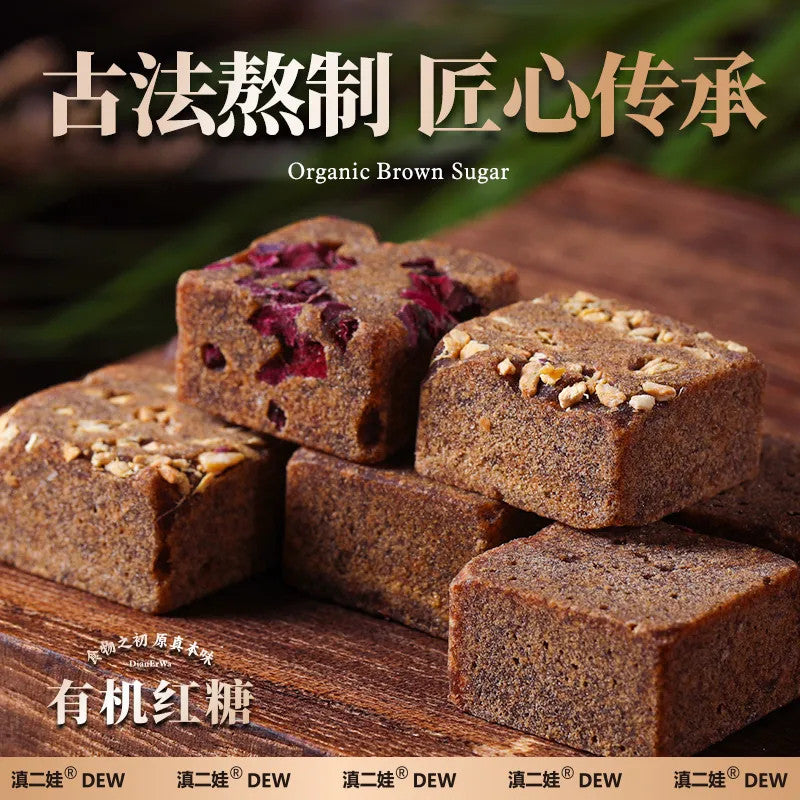 [新货亏本冲销量] 滇二娃 云南有机红糖 玫瑰姜茶 姜母茶 方块大姨妈补 甘蔗糖块气血 独立小包装 DianErWa Yunnan Organic Rose Brown Sugar Ginger Tea Cubes (120g)