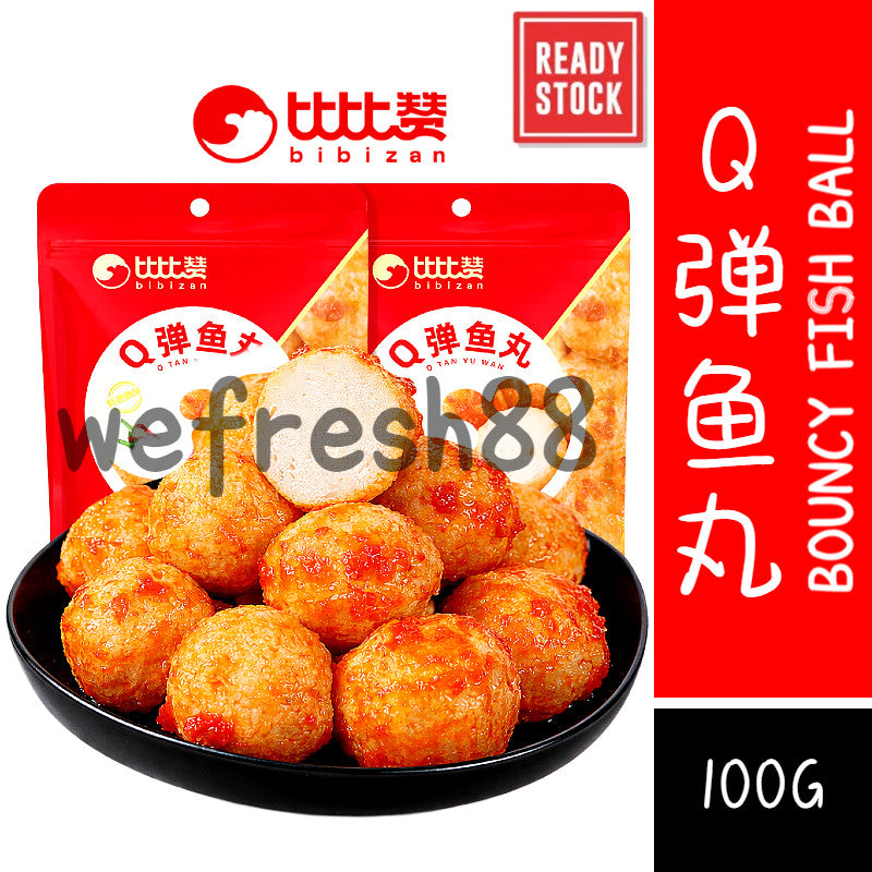 [新货亏本冲销量] 比比赞 Q弹鱼丸 香辣烧烤味 即食解馋 海味零食小吃休闲食品袋装 Bibizan Bouncy Fish Ball Spicy BBQ Flavor Viral Snack Ready To Eat (100g)