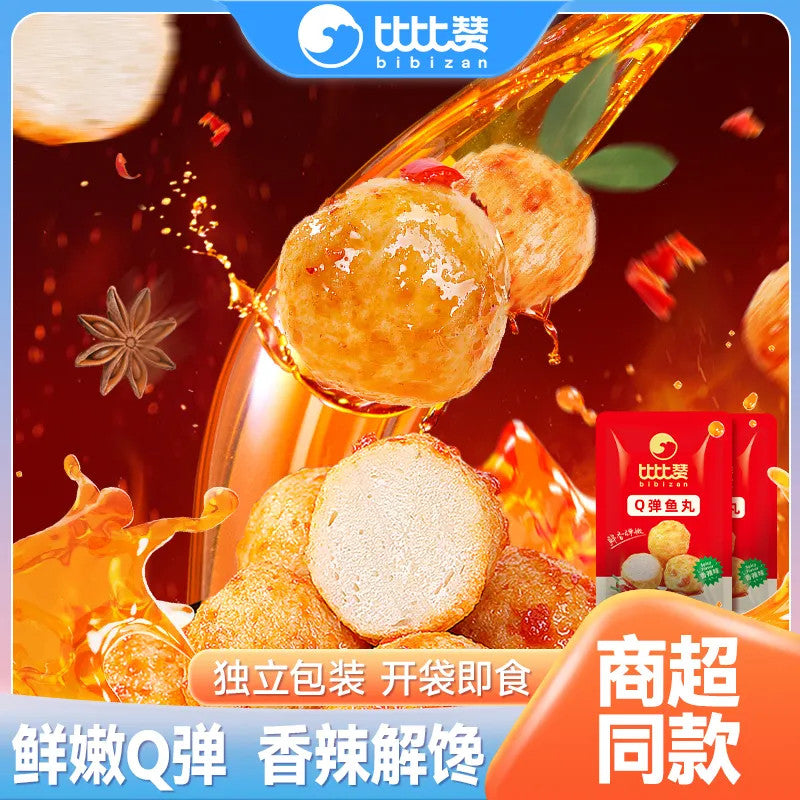 [新货亏本冲销量] 比比赞 Q弹鱼丸 香辣烧烤味 即食解馋 海味零食小吃休闲食品袋装 Bibizan Bouncy Fish Ball Spicy BBQ Flavor Viral Snack Ready To Eat (100g)