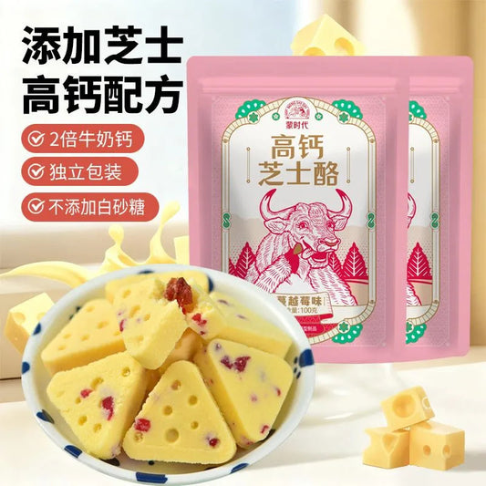 [新货亏本冲销量] 蒙时代 儿童高钙芝士奶酪 三角奶酪块 奶酥独立包装 内蒙酸奶酪奶酥 MengShiDai High Calcium Cheese Block Triangle Milk Cake Snack (100g)