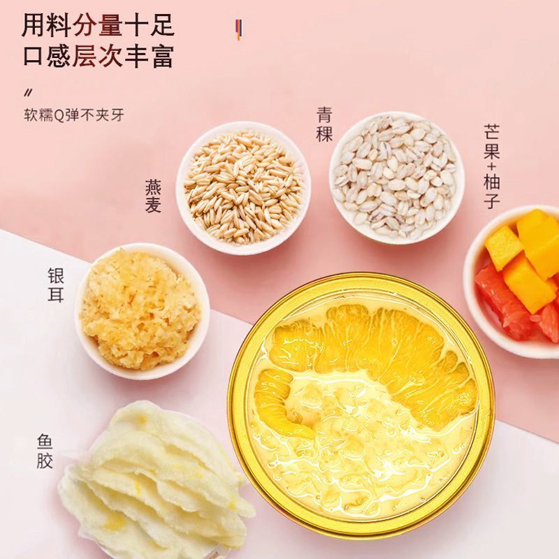 【新货亏本冲销量】郭府燕 即食花胶 杨枝甘露 椰香紫米 玫瑰燕窝 花胶粥 速食鱼胶羹 送礼营养 孕妇代餐粥 Mango Pomelo Sago Nutritious Meal Replacement (165g)