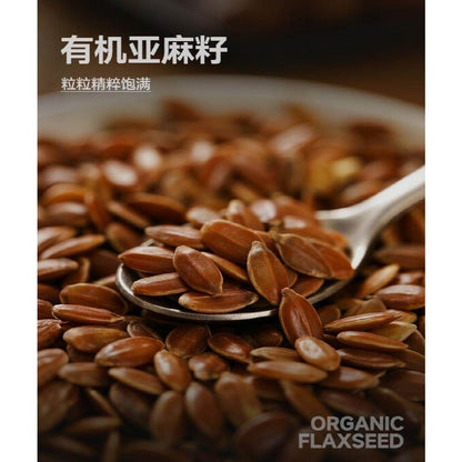[新货亏本冲销量] 林小生 有机清真亚麻籽油喷雾 一级低温物理压榨 健身减脂轻食 凉拌煎炸 Lin Xiao Sheng 100% Organic Flaxseed Oil Spray Edible Cooking Oil (200ml)