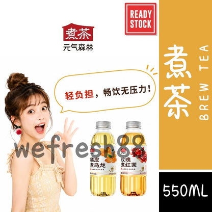 [新货亏卖冲销量] 元气森林 煮茶玫瑰红茶 橘皮乌龙茶 花香茶饮 即饮瓶装 清爽低负担 Rose Black Tea & Tangerine Oolong Drink (550ml)