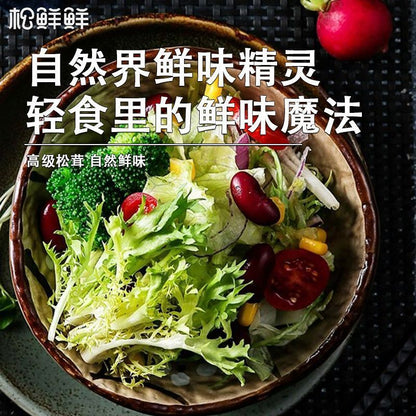 [新货亏卖冲销量] 松鲜鲜 松茸油醋汁 0脂肪沙拉汁 凉拌果蔬 健身轻食 调料蘸料 Matsutake Vinaigrette Dressing 0 Fat (280g)