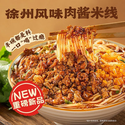 [新货亏卖冲销量] 渣渣灰 徐州肉酱米线 麻辣猪肉酱 香速食米线 自煮方便 夜宵 特产麻酱汁 Spicy Meat Sauce Rice Noodles (250g)