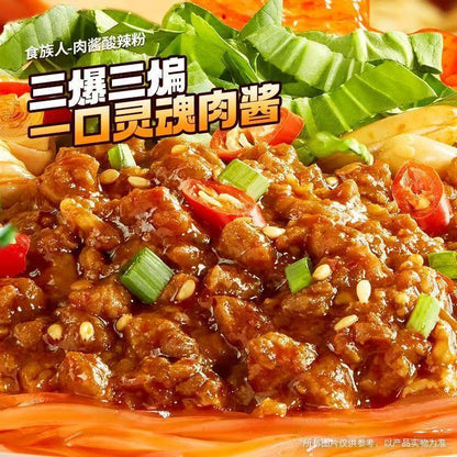 [新货亏卖冲销量] 食族人 糟粕醋海鲜粉 海南酸辣海鲜粉 夜宵 冲泡速食 学生宿舍 米线 Fermented Seafood Rice Noodles (300g)