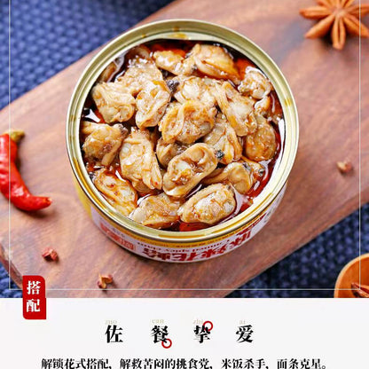[新货亏卖冲销量] 帝八仙 麻辣花蛤罐头 即食海鲜 速食早餐 午餐下饭菜 下酒菜 方便食品 Spicy Clam Canned Seafood (100g)