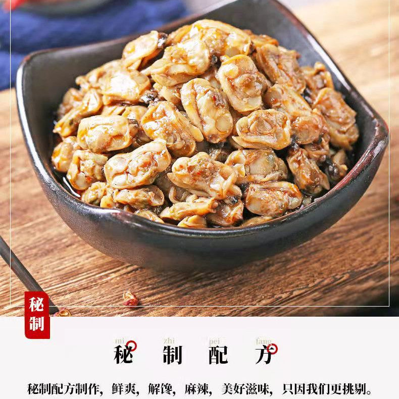 [新货亏卖冲销量] 帝八仙 麻辣花蛤罐头 即食海鲜 速食早餐 午餐下饭菜 下酒菜 方便食品 Spicy Clam Canned Seafood (100g)