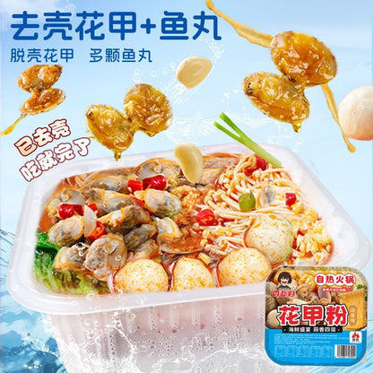 [新货亏卖冲销量] 女同桌 花甲粉自热火锅 蒜蓉蒜香粉丝 懒人速食 带鱼丸 学生宿舍夜宵 Self-Heating Garlic Clam Rice Noodle (176g)