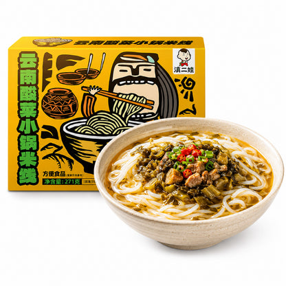 [新货亏卖冲销量] 滇二娃 云南麻辣牛肉米线 酸菜小锅米线 香茅草红酸汤米线 速食米线 Yunnan Rice Noodles (270g)
