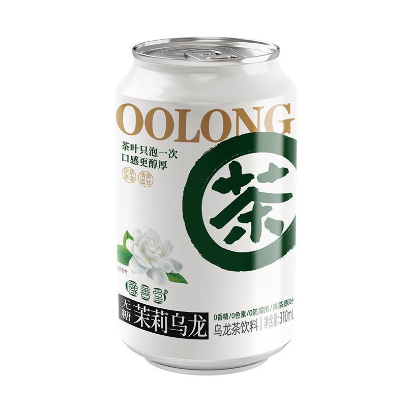 [新货亏卖冲销量] 茉莉乌龙无糖茶 0糖0卡0脂 原茶萃取 健康运动 夏季饮品 Sugar-Free Jasmine Oolong Tea (310ml)
