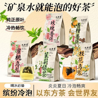 [新货亏卖冲销量]  九济堂 冷泡茶系列 茉莉绿茶 青柑普洱 玫瑰普洱 蜜桃乌龙 桂花乌龙 茶包果茶饮 Cold Brew Tea Bags (3g×15s)