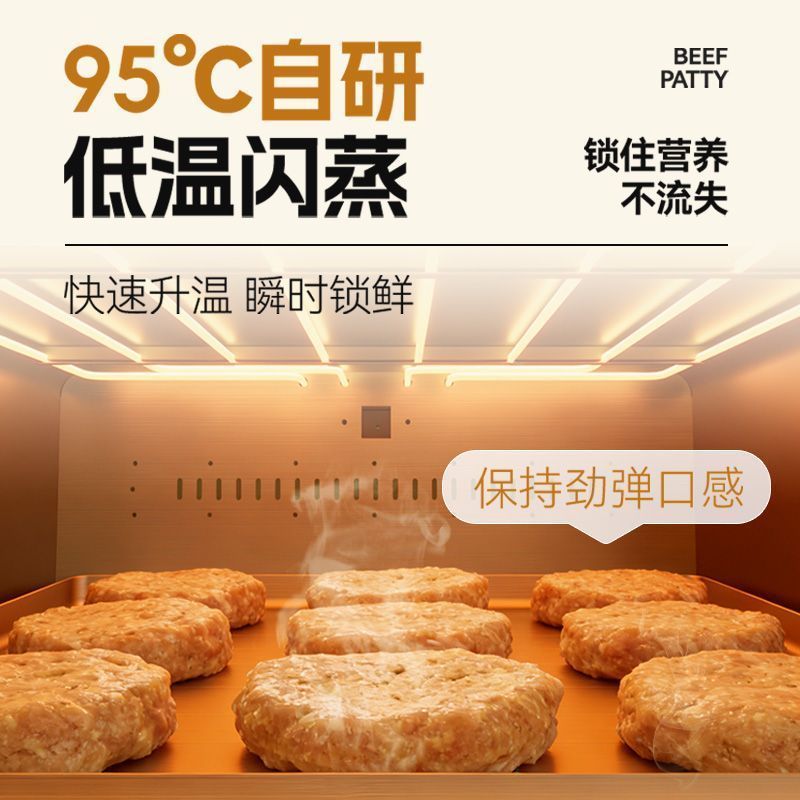 [新货亏卖冲销量] 袋鼠先生 低脂牛肉饼 高蛋白 即食肉饼 健身轻食代餐 学生办公室 便携抗饿零食 Beef Protein Patty Snack