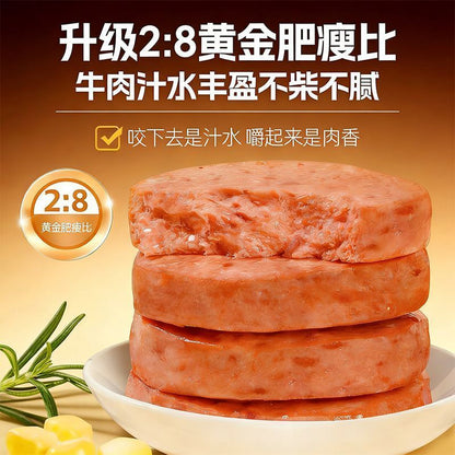 [新货亏卖冲销量] 袋鼠先生 低脂牛肉饼 高蛋白 即食肉饼 健身轻食代餐 学生办公室 便携抗饿零食 Beef Protein Patty Snack