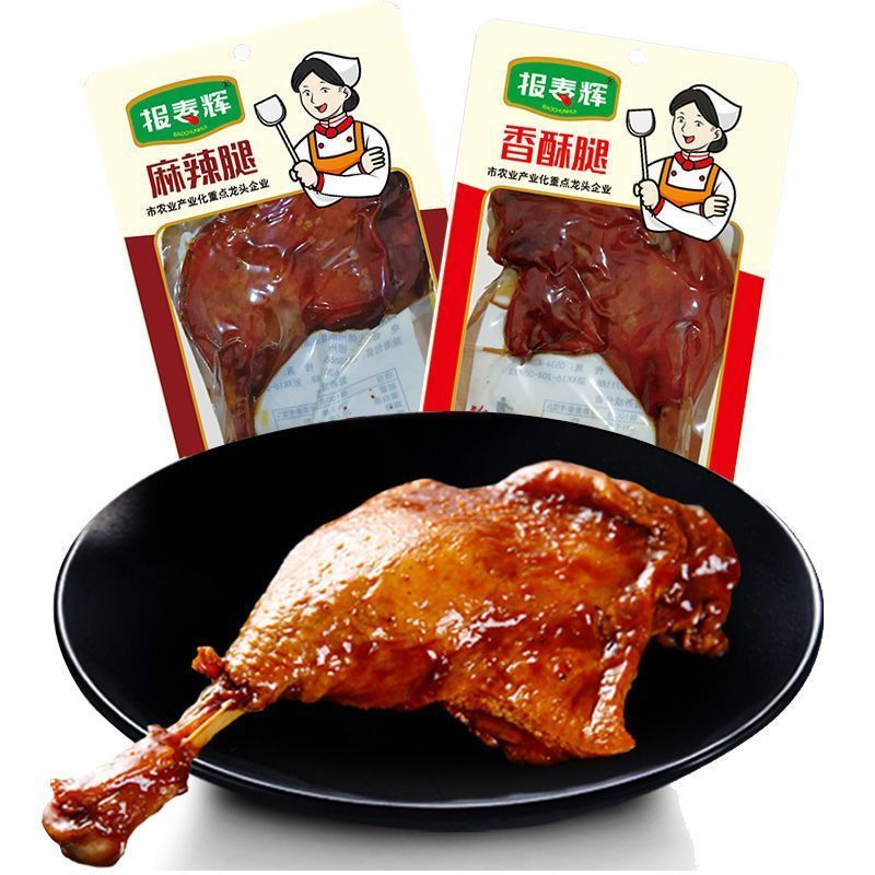 [新货亏卖冲销量]  报春辉 酱香大鸭腿 香酥鸭腿 麻辣鸭腿 即食卤味 熟食肉类零食 下酒菜 Duck Leg  (120g-162g)