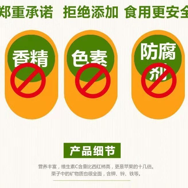 [新货亏卖冲销量]  栗优优 河北原味板 栗仁 即食甘栗仁 熟制去壳油栗 香甜软糯坚果 休闲零食 Chestnut Kernels Snack (50g)