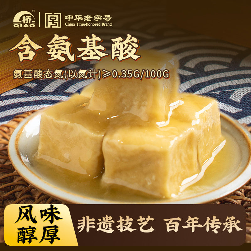 [新货亏卖冲销量] 桥牌 四川非遗 腐乳 原味 香辣 麻辣腐乳 中华老字号 传统发酵霉豆腐 下饭拌饭调味 Fermented Tofu (190g)
