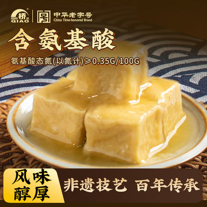 [新货亏卖冲销量] 桥牌 四川非遗 腐乳 原味 香辣 麻辣腐乳 中华老字号 传统发酵霉豆腐 下饭拌饭调味 Fermented Tofu (190g)