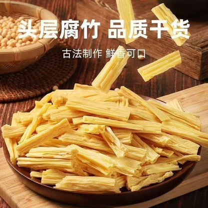 [新货亏卖冲销量] 菇姥姥 头层手工腐竹 豆香浓郁 火锅凉拌 煲汤炒菜 腐皮干货 Handmade Bean Curd Sticks (250g)