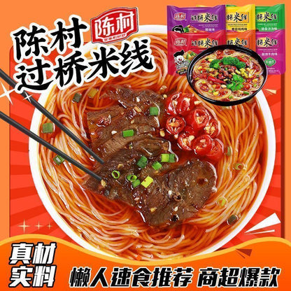 [新货亏卖冲销量] 陈村 过桥米线 袋装速食米粉 香菇 麻辣 酸汤牛肉口味 非油炸方便 夜宵米线 Rice Noodle Instant Noodles (100g)