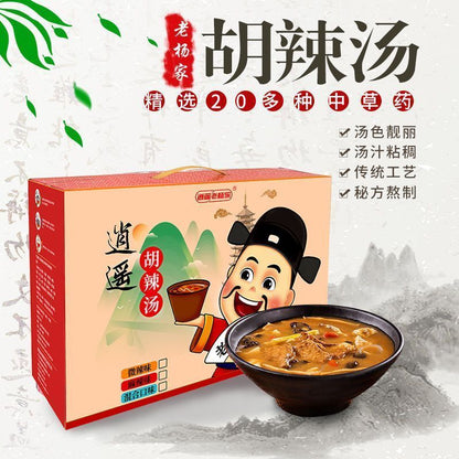 [新货亏本冲销量] 逍遥老杨家 胡辣汤料  非常暖胃 牛肉味 河南特产 方便早餐汤 Henan Authentic Pepper Soup Instant Breakfast Mix (102g)