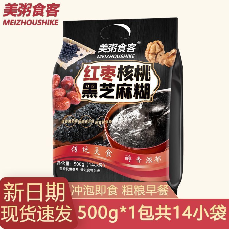 [新货亏本冲销量] 美粥食客黑芝麻糊 红枣核桃黑芝麻糊 手磨醇香黑芝麻糊 黑芝麻核桃粉 黑豆粉 Jujube Walnut Hand Milled Black Sesame Paste (500g)