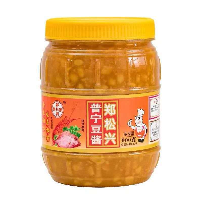 [新货亏本冲销量] 郑松兴 普宁豆酱 潮汕特产 正宗普宁豆浆 蒸鱼炒菜火锅蘸料 潮汕40年老字号 ZhengSongXing Soybean Paste (900g)