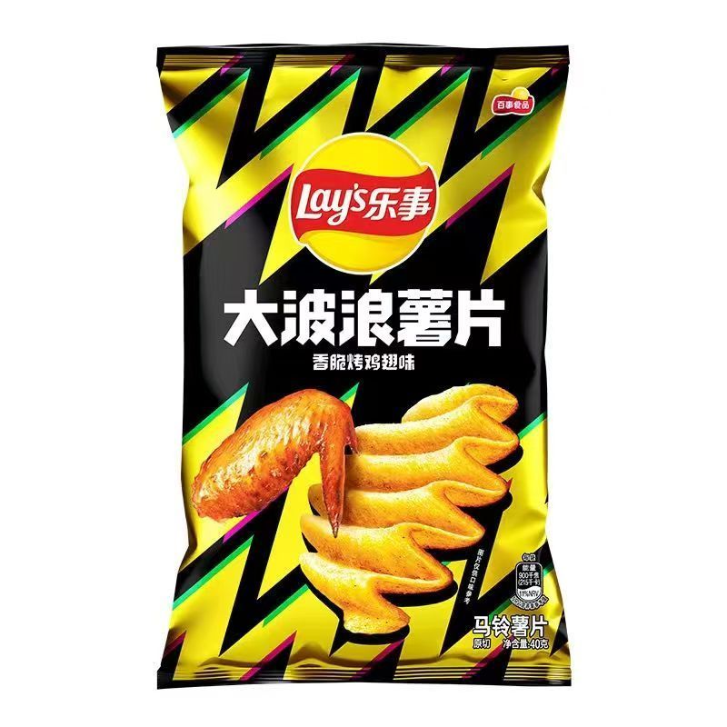 [新货亏本冲销量] 乐事 大波浪薯片 辛辣味 鱿鱼味 鸡翅味 五花肉味 Lay's Wave Potato Chips (40g)