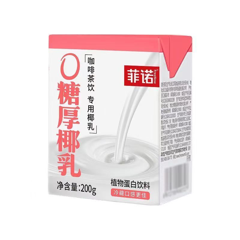 [新货亏本冲销量] 菲诺 厚椰乳 燕麦奶 中国销量第一的厚椰乳 生椰拿铁 生椰抹茶 杨枝甘露 瑞幸咖啡同款 咖啡茶饮专用椰乳 咖啡大师生椰咖啡 FreeNow Barista Thick Coconut Milk (200g/1Kg)