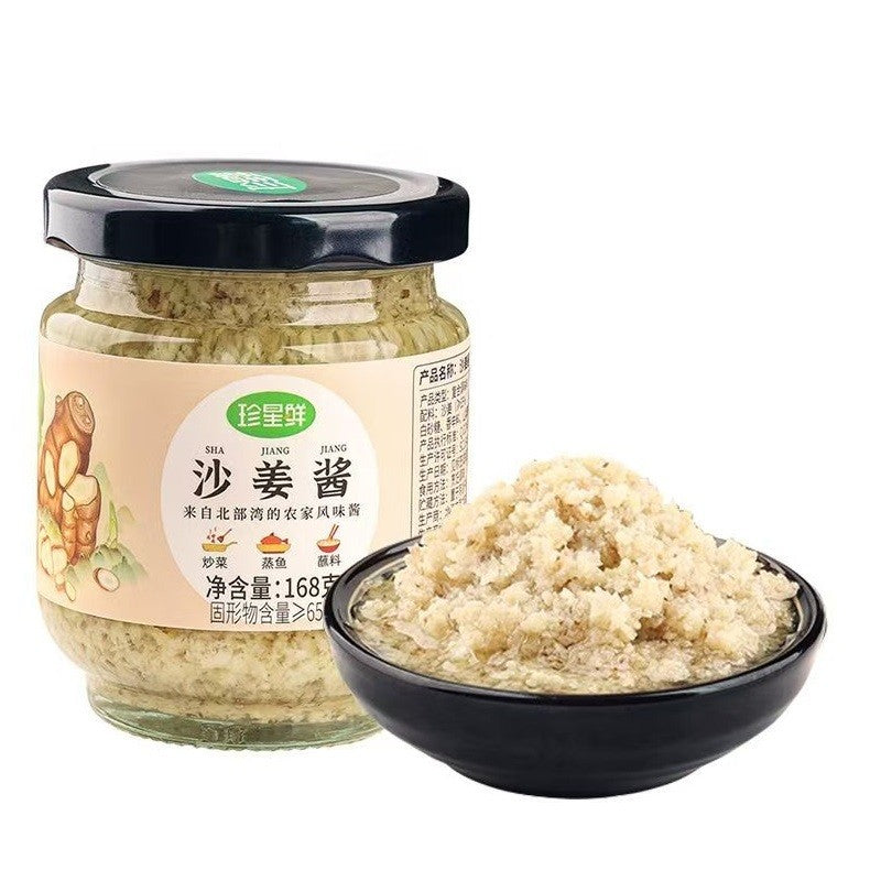 [新货亏本冲销量] 珍星鲜 蒜蓉酱 香辣蒜蓉酱 蒜泥 烧烤烤生蚝专用蒜蓉酱 蒸海鲜烤茄子 去腥专用食材 姜蓉酱 沙姜酱 ZhenXingXian Minced Garlic (230g)