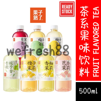 [新货亏本冲销量] 果子熟了 乌龙茶 茉莉茶 绿茶 芭乐 橙子 栀子 梅子 柚子 夏黑葡萄 GuoZiShuLe Oolong Jasmine Green Tea (487ml)