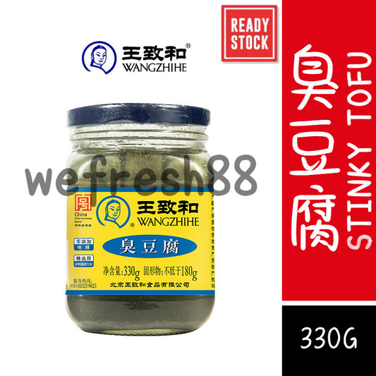 [新货亏本冲销量] 王致和 臭豆腐汤汁 臭鳜鱼腌料汁 腐乳汁 WangZhiHe Fermented Stinky Sauce Tofu (330g)
