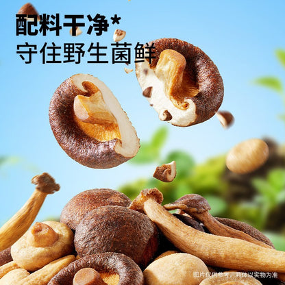 [新货亏本冲销量] 三只松鼠 黑松露味混合菌菇脆 健康休闲解馋小零食 即食蔬菜干 ThreeSquirrels Black Truffle Healthy Mixed Mushroom Crisps (130g)