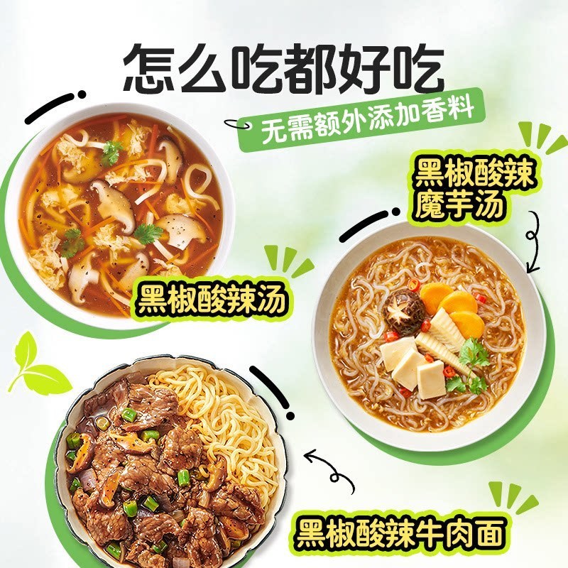 [新货亏本冲销量] 家乐 速食汤料包 0防腐剂 0反式脂肪 鸡茸玉米 黑椒酸辣 香菇鸡茸 Knorr Soup Mix 0 Preservatives 0 Trans Fats Instant Soup Packet (42g)