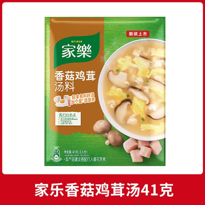 [新货亏本冲销量] 家乐 速食汤料包 0防腐剂 0反式脂肪 鸡茸玉米 黑椒酸辣 香菇鸡茸 Knorr Soup Mix 0 Preservatives 0 Trans Fats Instant Soup Packet (42g)