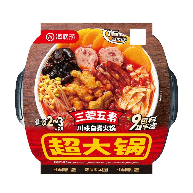[新货亏本冲销量] 海底捞 东北风味 麻辣烫 超大锅  三荤五素 黑芝麻黏糊自热火锅 东北麻酱 番茄牛腩 麻辣嫩牛 黏糊麻辣烫 HaiDiLao Spicy Mala Sichuan Instant Hotpot (366g)