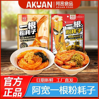 [新货亏本冲销量] 阿宽一根粉耗子 一口粉耗子 正宗东北粉耗子 土豆粉方便零食酸辣粉早餐小吃Ah Kuan Fen Hao Zi Spicy & Sour Potato Instant Noodles