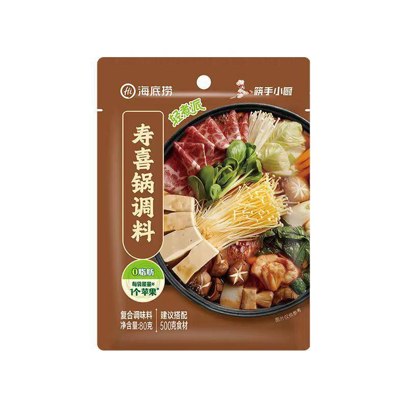 [新货亏本冲销量] 海底捞 筷手小厨 轻煮派 罗宋汤 红酸汤槽粕醋 冬阴功 关东煮 麻辣烫 寿喜锅汤调料 Haidilao Instant Soup Seasoning Oden Sukiyaki Mala Tang ABC Tom Yum