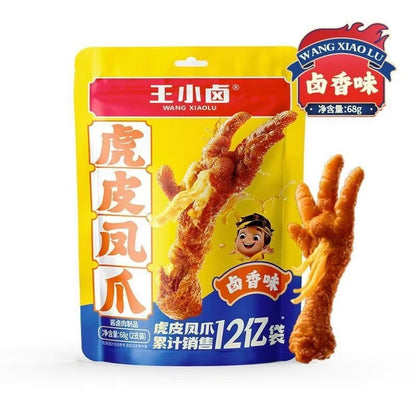 [新货亏本冲销量] 王小卤 虎皮凤爪 卤味鸡爪 椒麻味 香辣味 卤香味 火锅味 WangXiaoLu Lucky Wang Spicy Chicken Feet (68g)