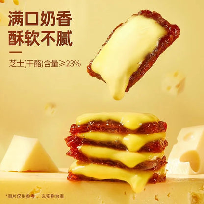 [新货亏本冲销量] 三只松鼠 炙烤芝士肉脯 高蛋白 解馋休闲零食 肉干 Three Squirrels Roasted Cheese Pork Jerky High Protein Healthy Savory Snacks（100g)