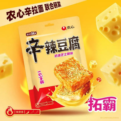 [新货亏本冲销量] 盐津铺子 农心联名 辛辣豆腐 香菇牛肉 奶油芝士辣味 豆干豆腐干 YanJinPuZi x Nongshim Co-branded Spicy Tofu Mushroom Beef Cheese Tofu (165g)