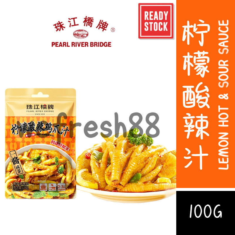 [新货亏本冲销量] 珠江桥牌 柠檬酸辣鸡爪汁 泰式风味汁 无骨凉拌鸡脚 Pearl River Bridge Thai Style Hot & Sour Sauce Lemon Chicken Dressing (100g)