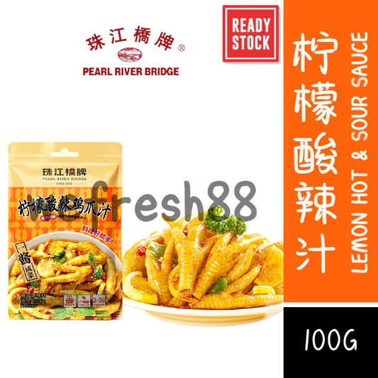[新货亏本冲销量] 珠江桥牌 柠檬酸辣鸡爪汁 泰式风味汁 无骨凉拌鸡脚 Pearl River Bridge Thai Style Hot & Sour Sauce Lemon Chicken Dressing (100g)