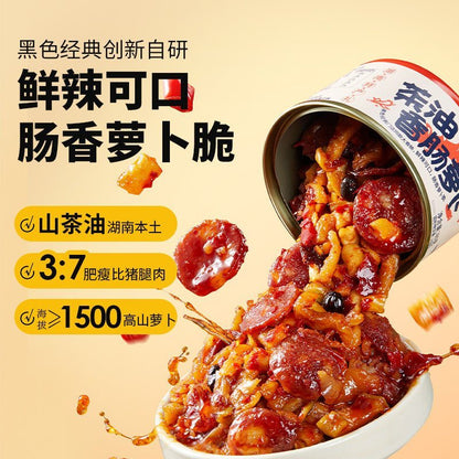 [新货亏本冲销量] 黑色经典 茶油香肠萝卜脆 罐装即食香辣下饭菜 脆嫩爽口拌饭拌面酱 Black Classic Tea Oil Sausage Crispy Radish Pickle Ready to Eat (80g)