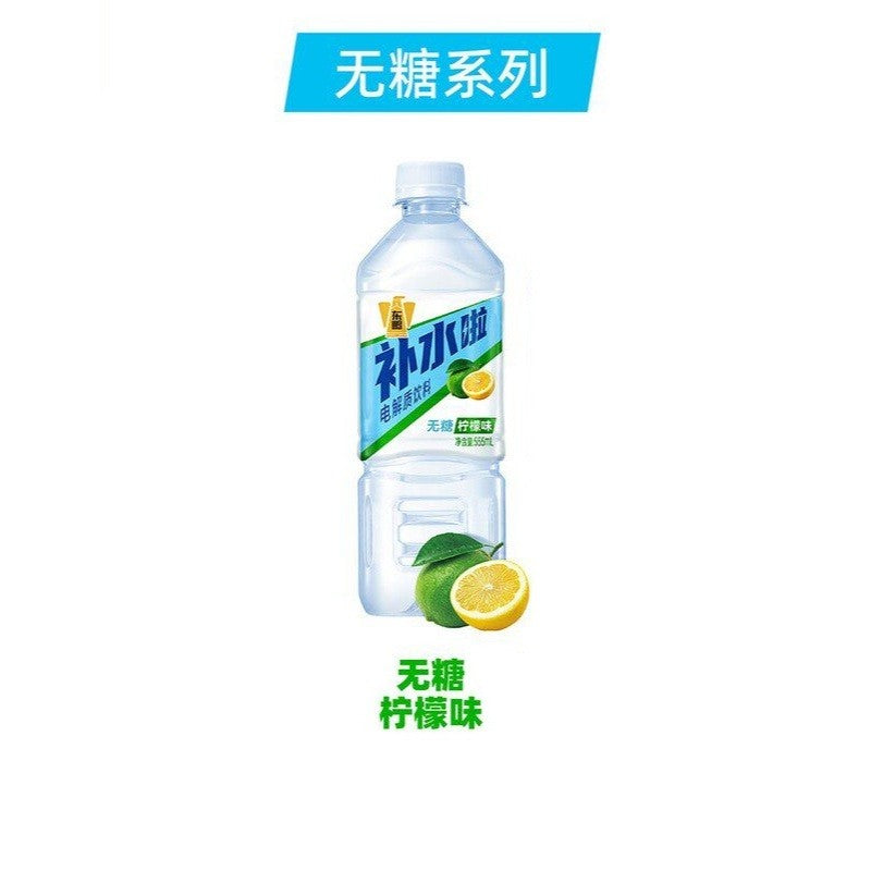 [新货亏本冲销量] 农夫山泉水溶C100 柠檬/血橙/青皮桔 维生素C果汁饮料 补水啦 Nongfu Spring C100 Lemon/Blood Orange/Calamansi Juice (445ml)