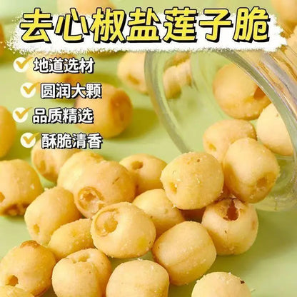 [新货亏本冲销量] 河西女子椒盐香酥莲子脆即食健脾养胃清热下火中药材药食同源 HeXiNvZi Salt & Pepper Crispy Lotus Seed Healthy Snack (60g)