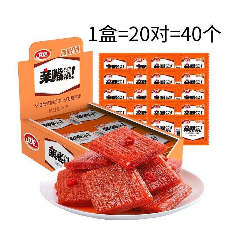 [新货亏本冲销量] 卫龙魔芋爽 网红素毛肚 香辣素毛肚 香辣味 麻辣味 酸辣味 爆辣味 麻酱味 亲嘴烧 盐津铺子大魔王 风吃海带 WeiLong Konjac Shuang MoYuShuang Spicy Snacks (20s)