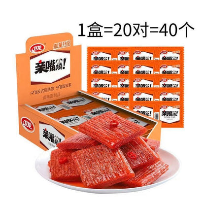 [新货亏本冲销量] 卫龙魔芋爽 网红素毛肚 香辣素毛肚 香辣味 麻辣味 酸辣味 爆辣味 麻酱味 亲嘴烧 盐津铺子大魔王 风吃海带 WeiLong Konjac Shuang MoYuShuang Spicy Snacks (20s)
